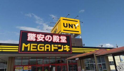 MEGAドン・キホーテUNY勝幡店内のフードコート