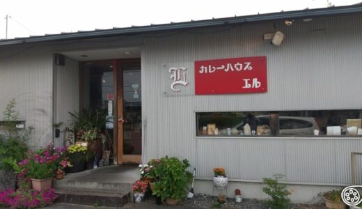 カレーハウスエル のランチプレート