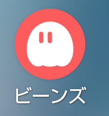 ビーンズ 歩いて稼ぐ