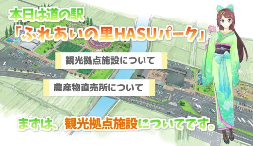 愛西市公式 Vチューバーは「あいさいちゃん」です。