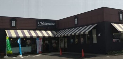 シャトレーゼ 佐屋店 リニューアル