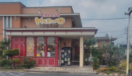 チーズマリノ 愛西店 愛西市のお店