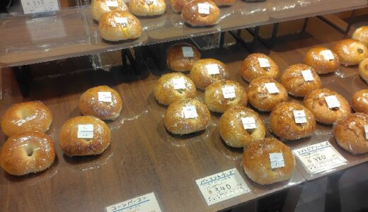 ゆさひみベーグル2号店? 津島市のお店