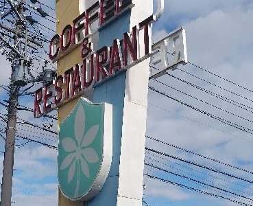 楓 弥富市のお店