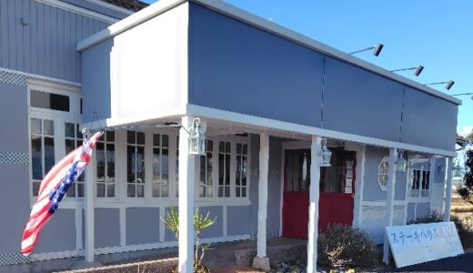 RAZのオープンはいつですかね～